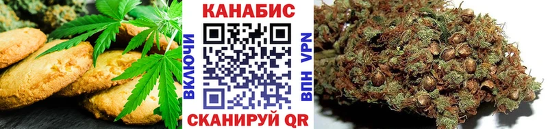 Печенье с ТГК марихуана  Белинский 