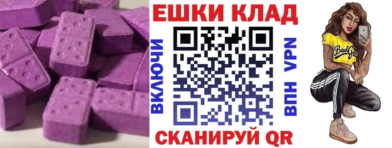 Ecstasy mix закладка Белинский