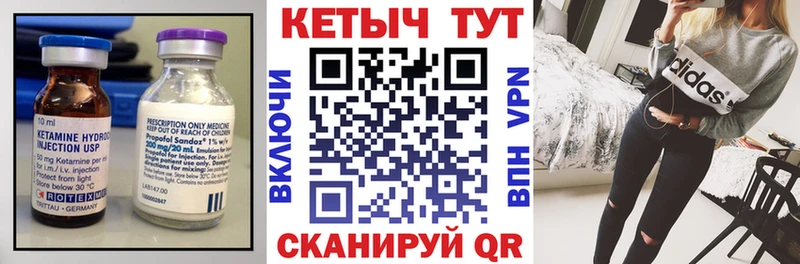 мега онион  Белинский  Кетамин VHQ 