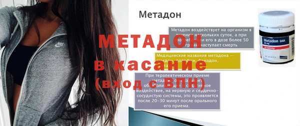 первитин Балабаново