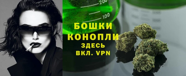 первитин Балабаново