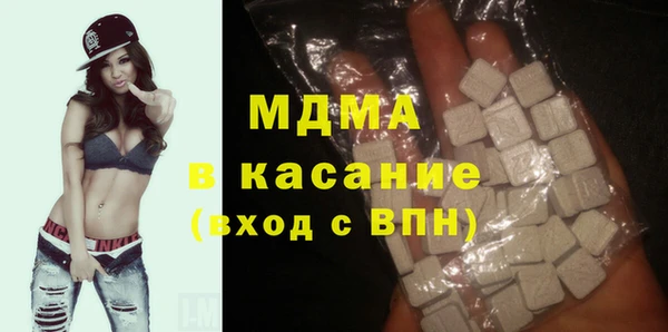 первитин Балабаново