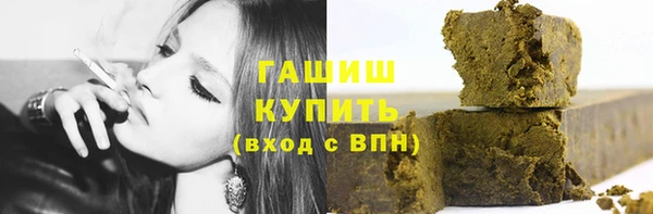 первитин Балабаново