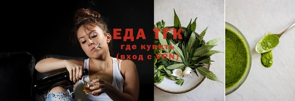 бутират Баксан