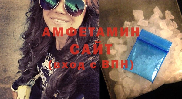 первитин Балабаново