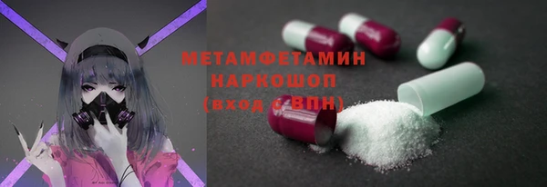 первитин Балабаново