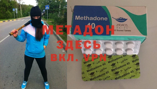 первитин Балабаново