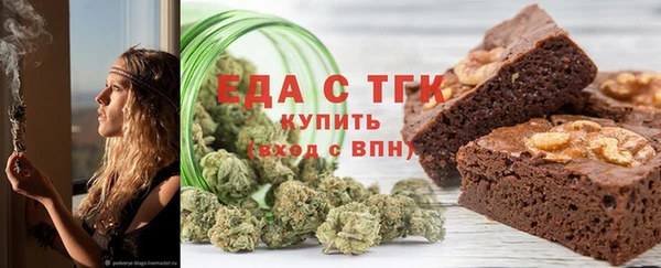 бутират Баксан