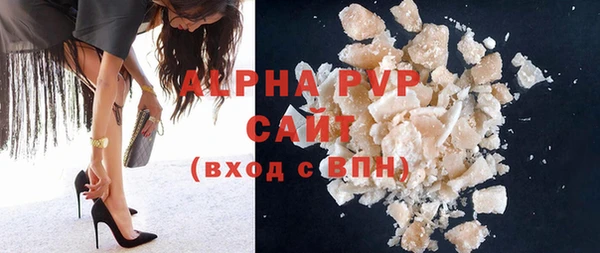 бутират Баксан