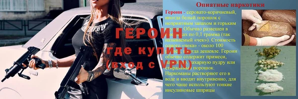 бутират Баксан