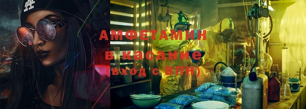 первитин Балабаново