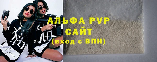 первитин Балабаново