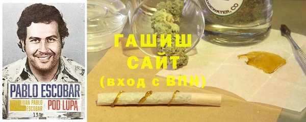 бутират Баксан