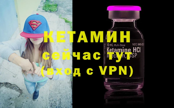 первитин Балабаново