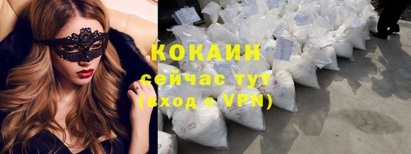 первитин Балабаново