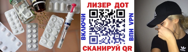 Лсд 25 экстази ecstasy  Белинский 