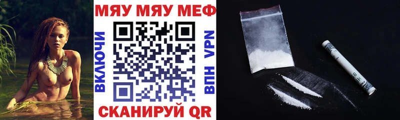 mega онион  Белинский  Мефедрон VHQ 