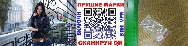 Марки NBOMe 1500мкг  Белинский 